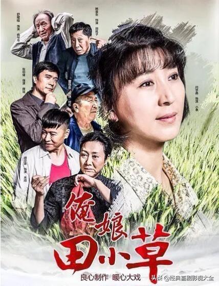 闫学晶电视剧盘点(盘点闫学晶10部经典电视剧)(7)