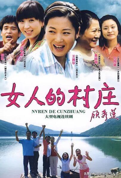 闫学晶电视剧盘点(盘点闫学晶10部经典电视剧)(9)