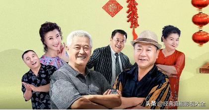 闫学晶电视剧盘点(盘点闫学晶10部经典电视剧)(2)