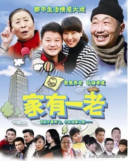 闫学晶电视剧盘点(盘点闫学晶10部经典电视剧)(19)