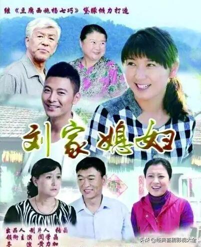 闫学晶电视剧盘点(盘点闫学晶10部经典电视剧)(4)