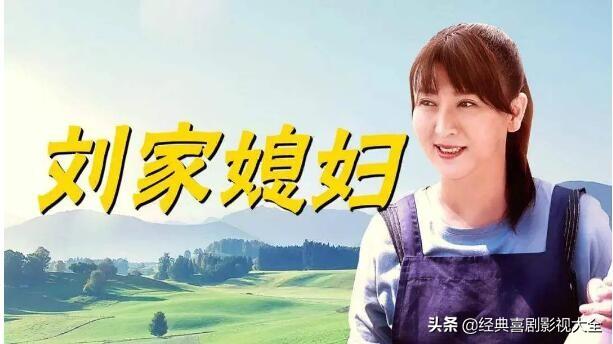 闫学晶电视剧盘点(盘点闫学晶10部经典电视剧)(5)