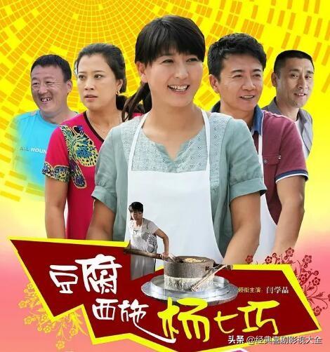 闫学晶电视剧盘点(盘点闫学晶10部经典电视剧)(15)