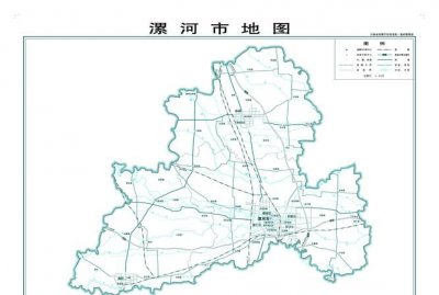 ​漯河市是哪个省，漯河市属于哪个省？