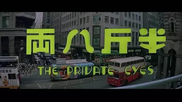 许氏三兄弟经典片段(许氏三杰最具有里程碑意义的一部电影)(1)