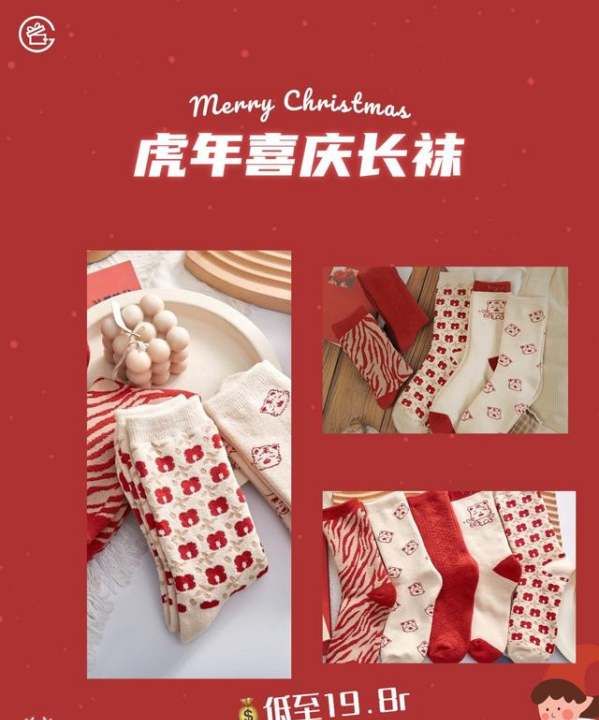 圣诞礼物送什么,圣诞节一般送什么礼物图6