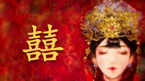 关于囍这首歌的文案