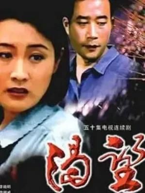 囍这首歌的故事,关于囍这首歌的文案?图5