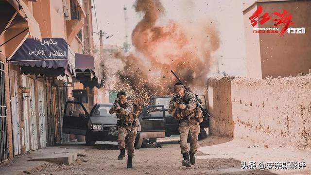 对红海行动这部电影有什么评价(影片隐藏了哪三个深层含义)(3)