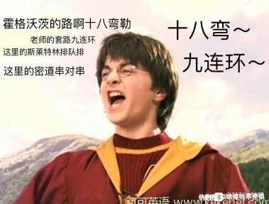 哈利波特咒语大全列表(哈利波特咒语大全)(1)