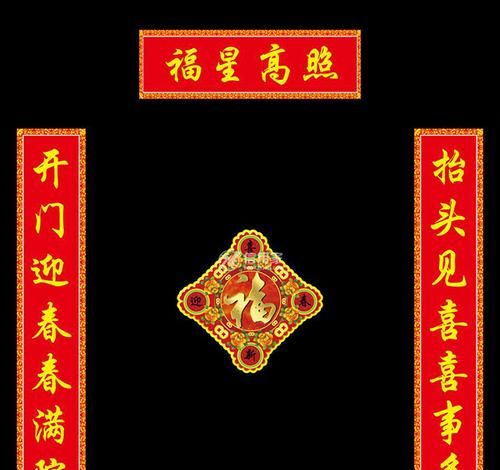 对联的上联应贴在哪边?