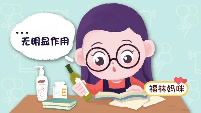 孕妇最有效的妊娠纹霜(孕期跟风物品之一)(2)