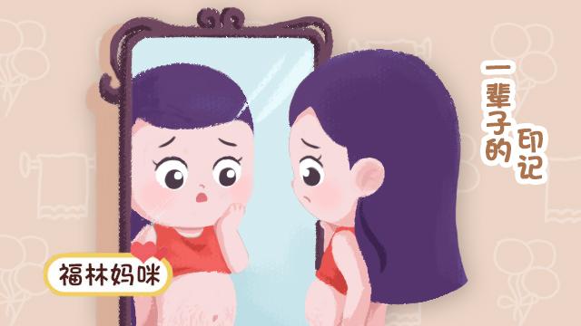 孕妇最有效的妊娠纹霜(孕期跟风物品之一)(1)