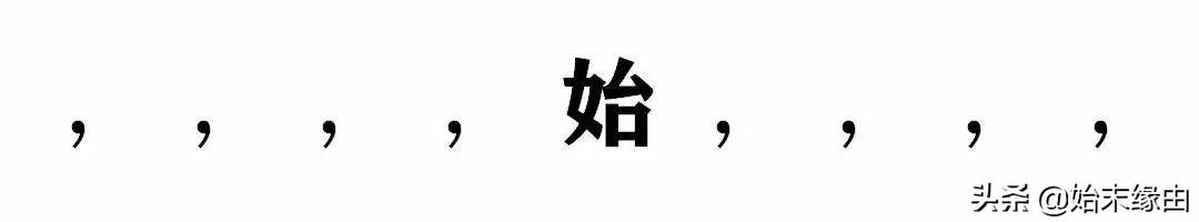 法律人看郭敬明庄羽事件始末(庄羽诉郭敬明抄袭事件始末)(3)