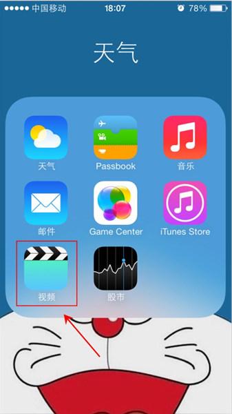 iphone怎么同步电影（其实iphone同步电影非常简单）(11)