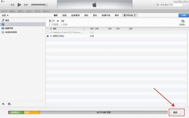 iphone怎么同步电影（其实iphone同步电影非常简单）(4)