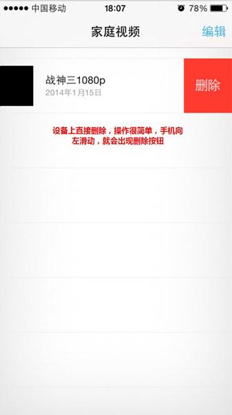 iphone怎么同步电影（其实iphone同步电影非常简单）(15)
