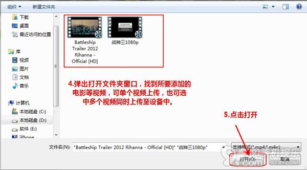 iphone怎么同步电影（其实iphone同步电影非常简单）(9)