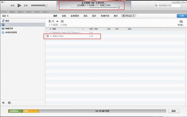 iphone怎么同步电影（其实iphone同步电影非常简单）(3)