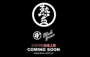 国潮一线品牌（男装潮牌有哪些）(4)