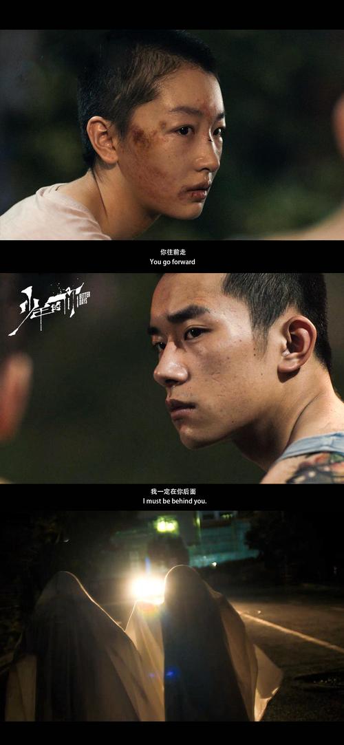 少年的你电影剧情（少年的你简介）