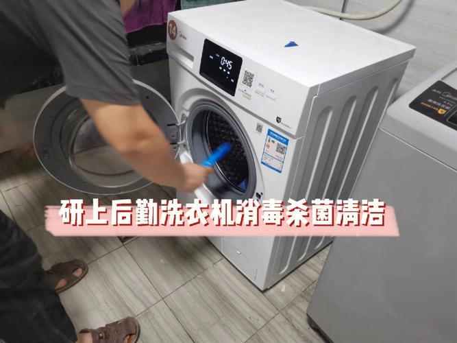 怎么给洗衣机彻底消毒(如何正确对洗衣机进行消毒)