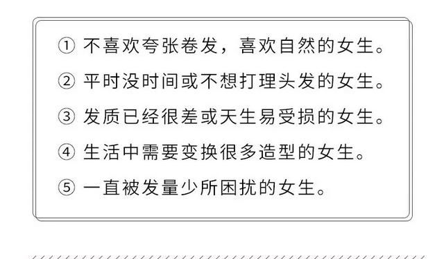 头发少的发型,头发少,脸小,留什么发型好?图2