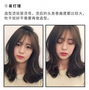 ​头发少的发型，头发少，脸小，留什么发型好？