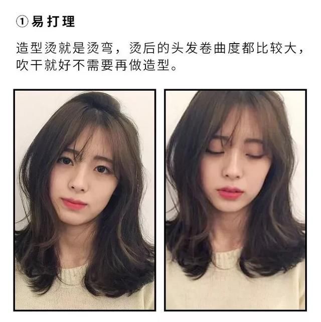 头发少的发型,头发少,脸小,留什么发型好?图1