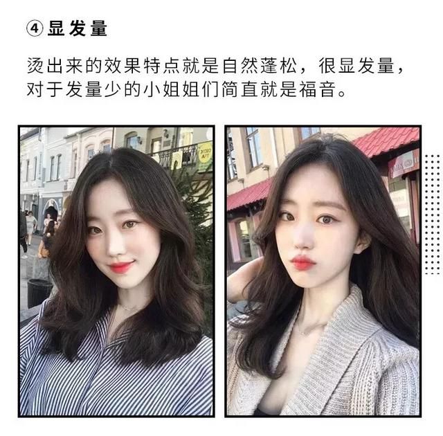 头发少的发型,头发少,脸小,留什么发型好?图5