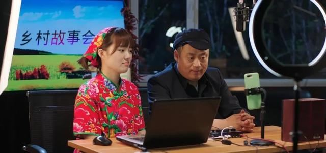 乡村爱情第三季大结局（与时俱进的乡村爱情）(2)