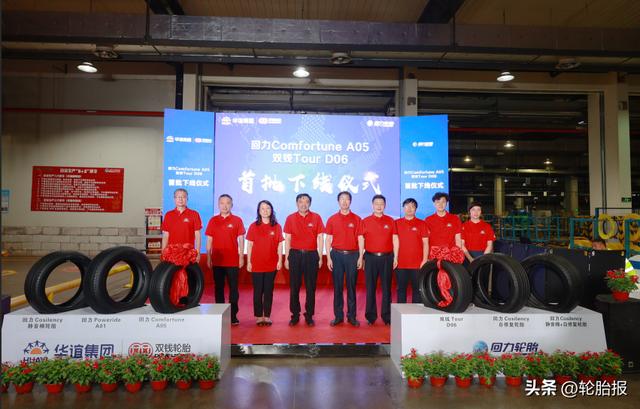 回力轮胎深度测评（回力ComfortuneA05Poweride）(1)