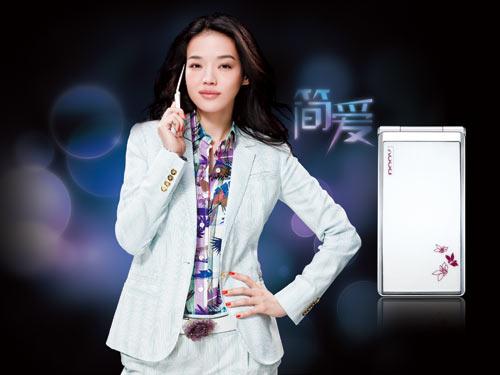 国产手机厂商一览表(这些国产手机厂商还没倒)(4)