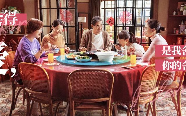 小舍得被建议停播大结局（米桃患上抑郁症）(2)