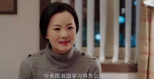 小欢喜真实大结局(3个家庭细节中透露出的道理)(4)