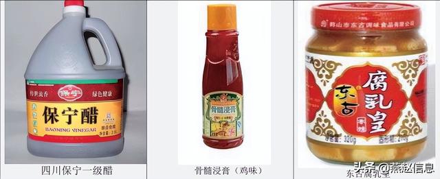 酸辣粉的做法及配料(正宗酸辣粉配方)(1)