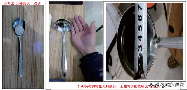 酸辣粉的做法及配料(正宗酸辣粉配方)(11)