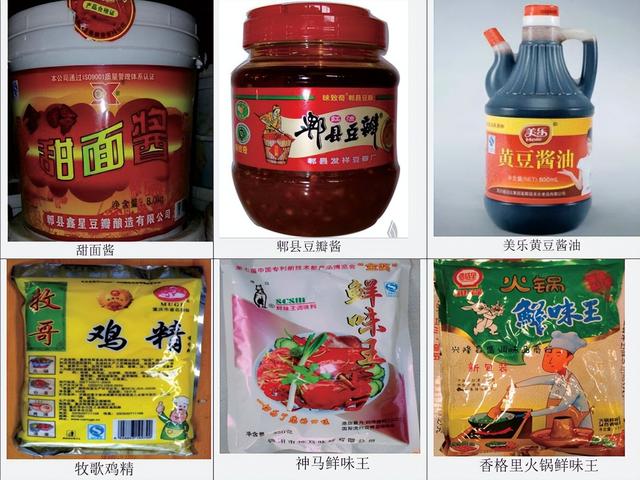 酸辣粉的做法及配料(正宗酸辣粉配方)(2)