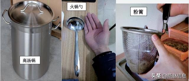 酸辣粉的做法及配料(正宗酸辣粉配方)(3)