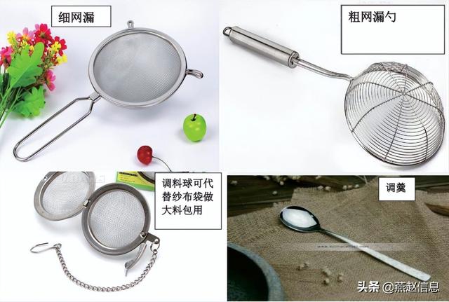 酸辣粉的做法及配料(正宗酸辣粉配方)(4)