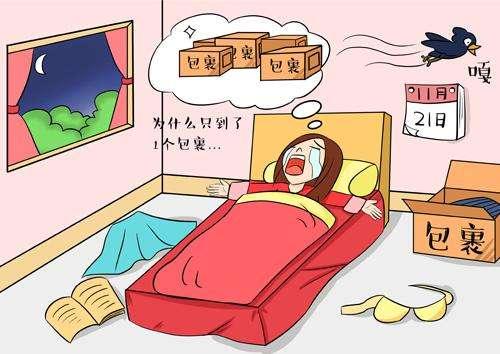 比较靠谱的购物平台有哪些(国内25类细分垂直购物网站你都知道吗)(1)