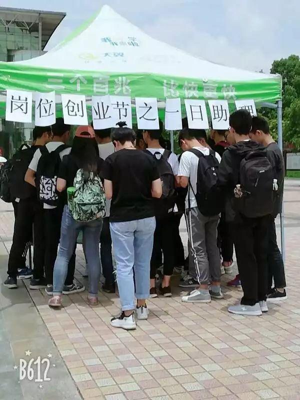 社团管理需要注意哪些(社团经营之道你不来我不来)(9)