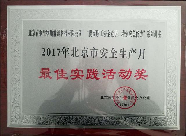企业安全文化建设基本内容(安全文化谈六大安全理念)(22)