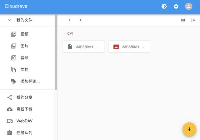 腾讯云节点怎么开（腾讯云Lighthouse超级小技巧）(1)