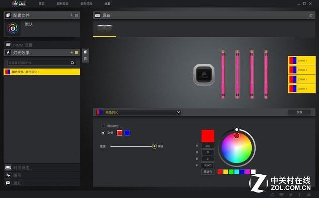 内存海盗船和美商海盗船什么区别（眼前一亮美商海盗船VENGEANCE）(15)