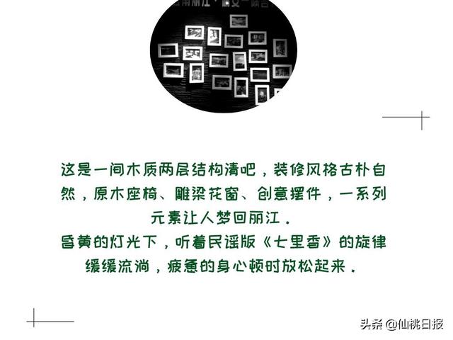 仙桃万人迷音乐会所里有什么(咱仙桃也有一群玩音乐的人)(1)