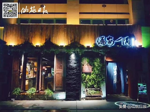 仙桃万人迷音乐会所里有什么(咱仙桃也有一群玩音乐的人)(3)