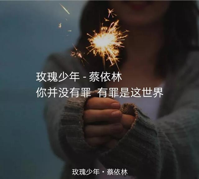 鹿道森被渔民发现(无人立碑鹿道森)(5)