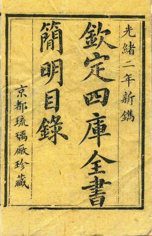 延禧攻略璎珞怀孕和乾隆解除误会(在魏璎珞与乾隆秀恩爱时)(5)