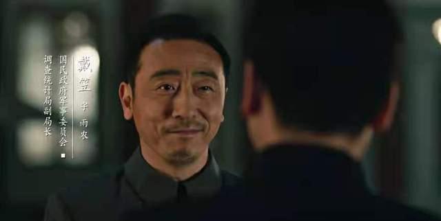 扫黑风暴里哪些是反派(扫黑风暴的配角)(46)